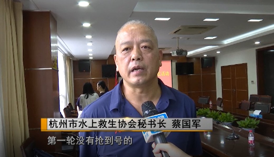 杭州市水上救生协会|“横渡钱塘江”10月2日举行收好这份报名指南