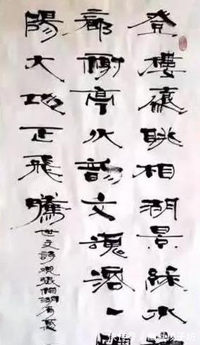 书法#隶书大师孙吉荣的书法古风新韵,独创一门,与张海大师有一比!