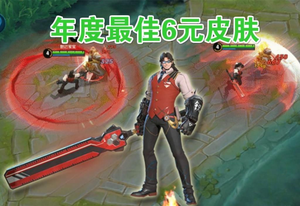 天美|10号神奇女侠皮肤返场，看到秒杀价格，没想到天美还留了一手！
