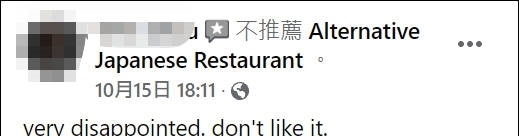 武汉|澳餐厅称“武汉病毒”惹众怒被打差评，店家竟称遭到“有组织攻击”