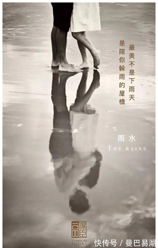 豪宅|“中国第一豪宅”汤臣一品，文案海报有多秀