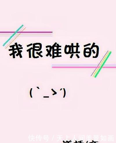 作者|五本高甜现言宠文推荐从此我爱的人都像你,余生请多指教