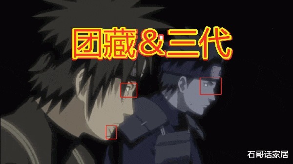 木叶村|火影:有种“整容”叫年轻时的团藏,五官精致,比佐助还帅!