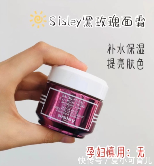 作死!怀孕初期不换护肤品?伤胎成分还在用?新手妈妈别犯傻!