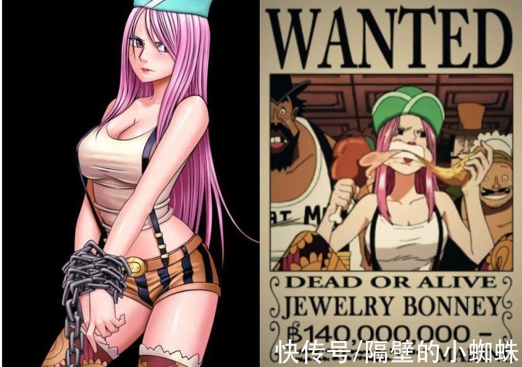 萬貝里|海賊王:女角色懸賞金top10,女帝第8,烏爾緹第5,大媽拿下第1