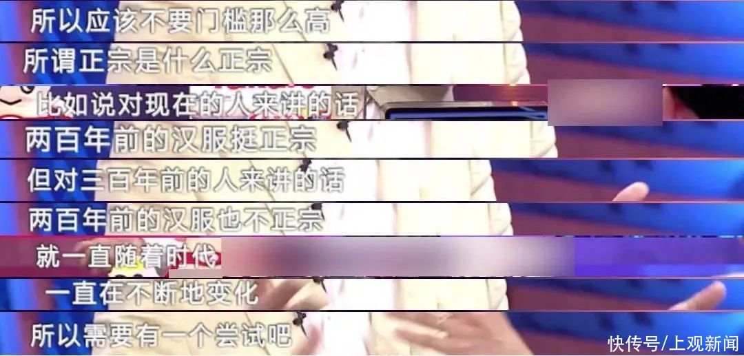 汉服爱好者|等了四千年，她终于美出圈了