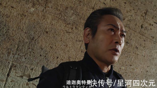 黑暗力量|《特利迦奥特曼》遥辉走后,静间光国身份揭晓,和迪迦同一个世界