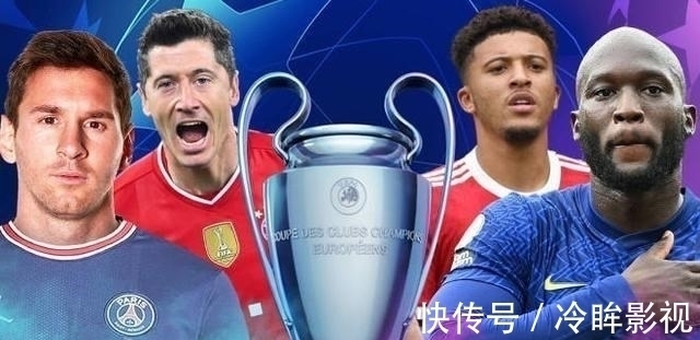 切爾西|歐冠豪門恩怨再現(xiàn)，4個(gè)小組撲朔迷離，菜雞互啄造就最大死亡之組