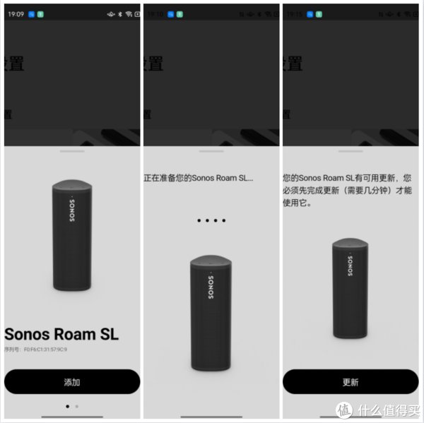 sl|你以为它就是听个响？其实它是个性能怪兽，Sonos Roam SL体验分享