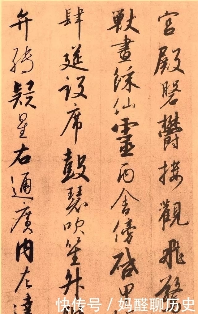 草书|宋高宗赵构草书《千字文》书法作品欣赏收藏版