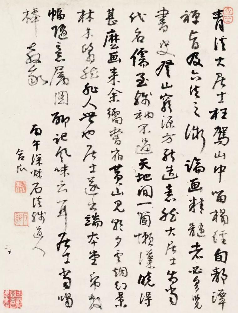  古代|中国国家博物馆典藏古代书法墨迹选