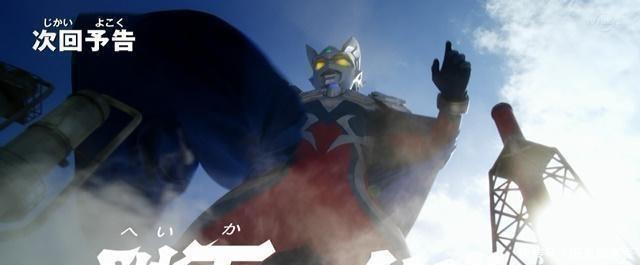 披风|泽塔奥特曼第7话预告详解 泽塔等身战预定 披风赛罗回归救场!