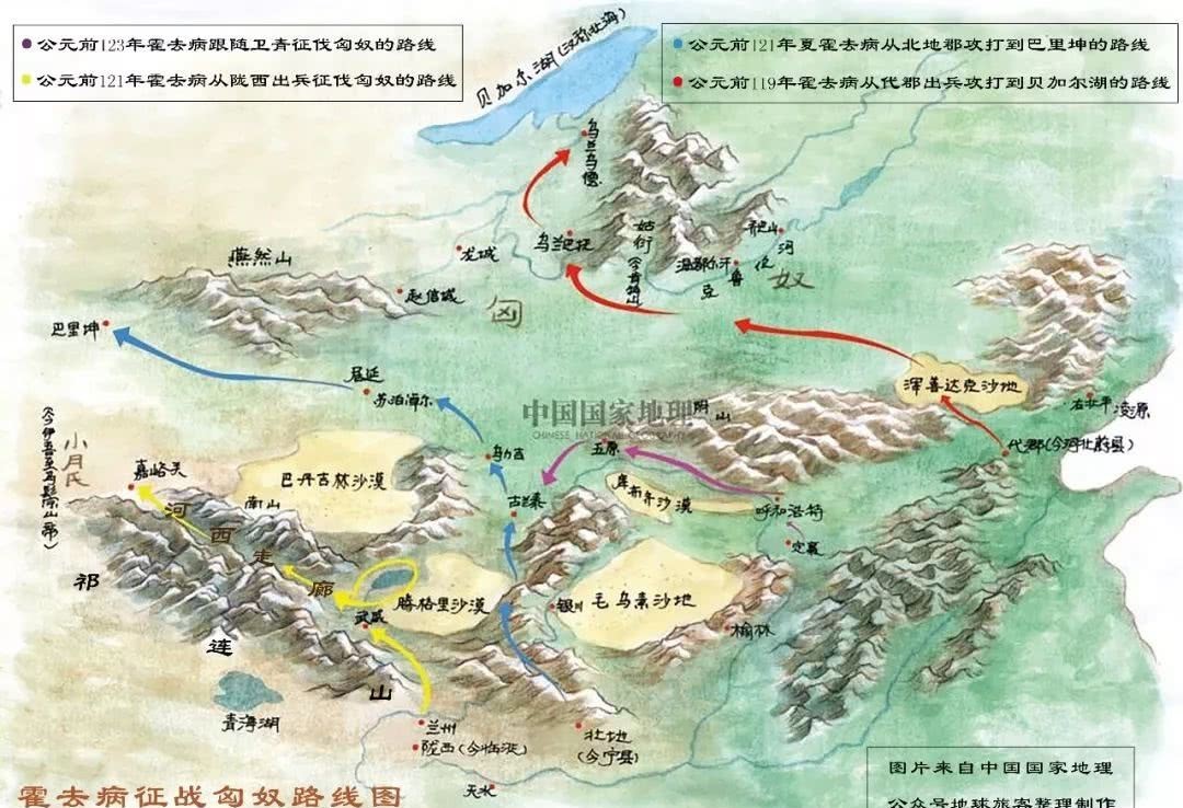 霍去病|纪录片《河西走廊》