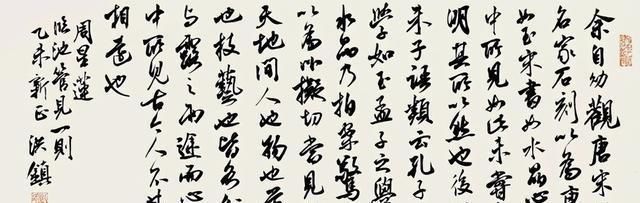 书法家协会|他是一位将行书写到极致书法家,书作清新舒朗,获11届国展最高奖