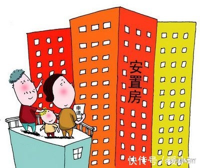 物权法|安置房可以购买吗?有什么风险?