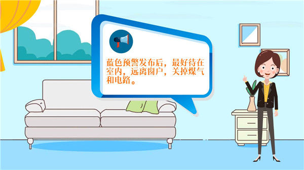 动画|【应急科普】动画丨各类暴雨预警扎堆！不同级别该如何应对？