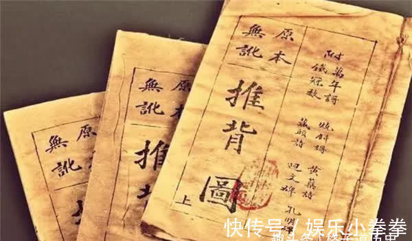 辛丑牛年|《推背图》预测辛丑牛年，战火将起于墙外，这到底能不能相信？