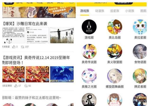 人生|新型“性无知”悄悄流行,专门毒害青春期娃,成为人生一大绊脚