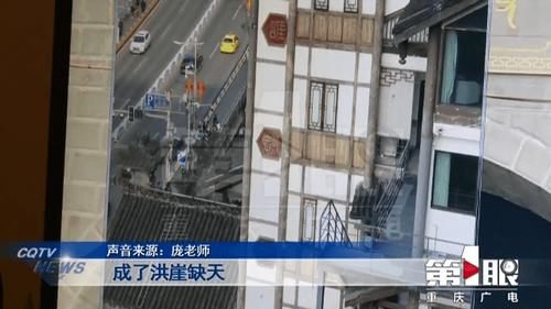 中年|重庆市民打卡洪崖洞 发现“洞”字有问题