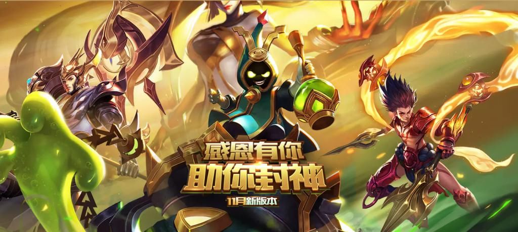 实情|职业T0路人T3！冷门辅助太乙究竟强在何处？KPL官方解说道出实情
