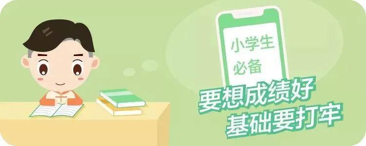 比喻句|详解小学8种常考修辞手法，轻松掌握考试不再怕