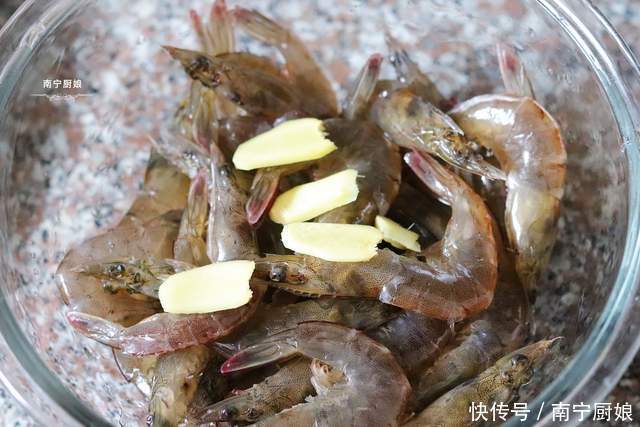大虾别再白灼吃了,教你咸香又酥脆的美味做法,吃上一口就会上瘾