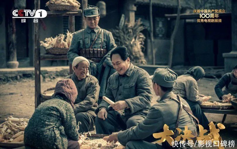 接力棒|《大决战》接过献礼接力棒，三大维度立体化呈现三大战役历史场面