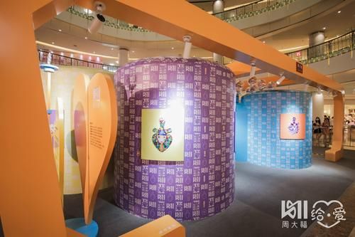 周大福给爱乐园致趣十足，「给爱」新品为孩子们的未来增以色彩