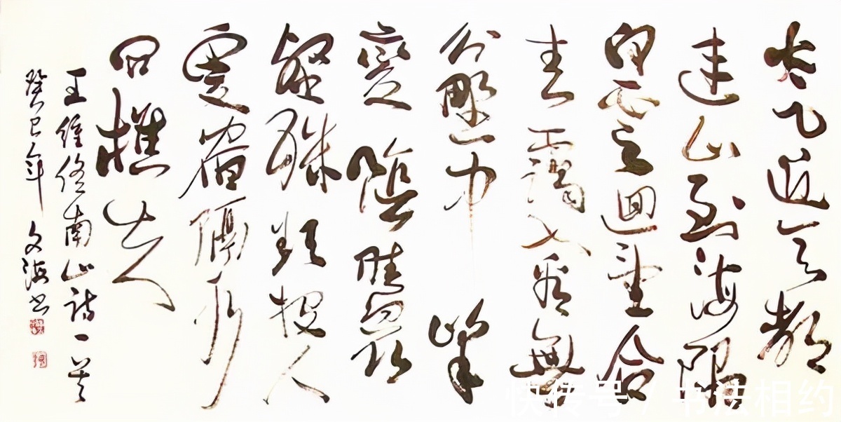 潘文海@中书协副秘书长潘文海的行草书缠缠绵绵,以拙为巧,精彩纷呈