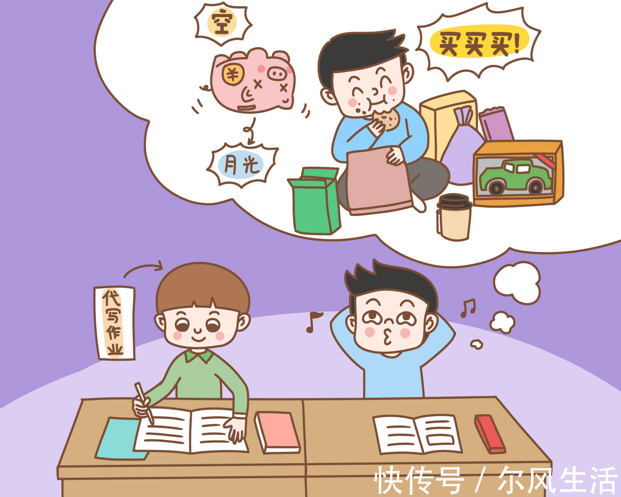 毁娃|父母别用这样东西当奖励,可能是“毁娃神器”,家里再有钱也不行