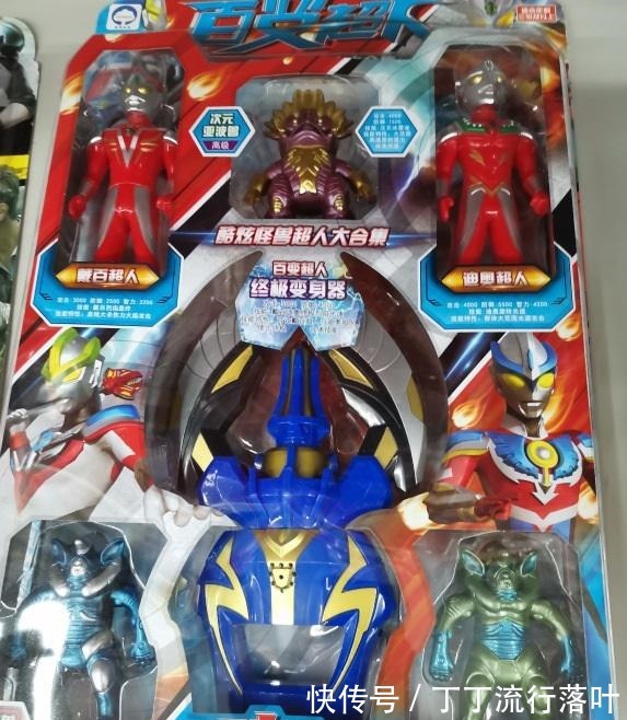 超市|超市的盗版奥特曼玩具，性价比很高，你们有没有买过的经历呢