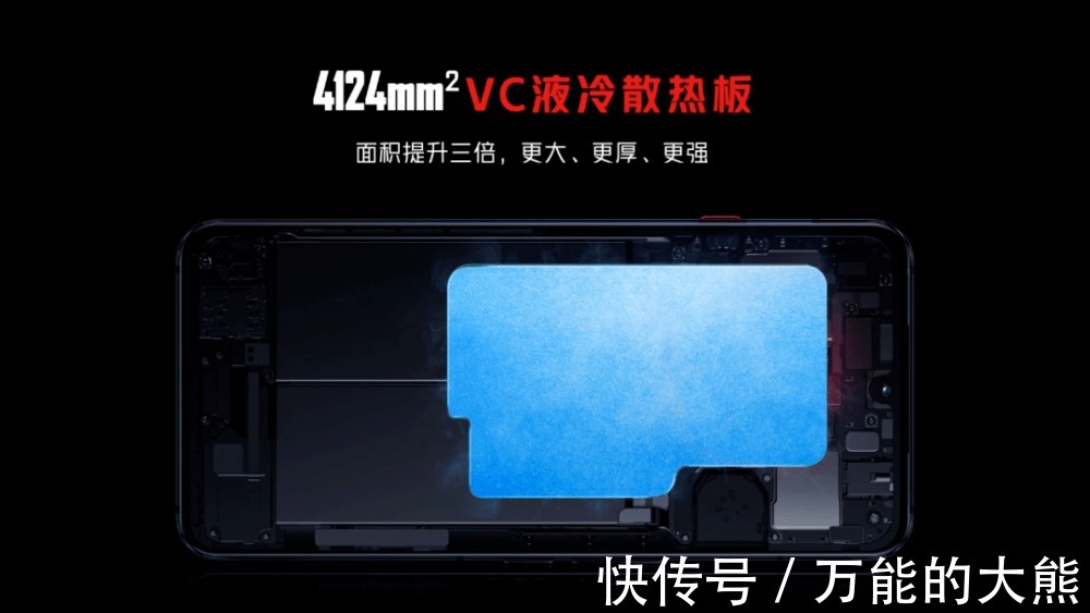 暗夜骑士|135W快充+9重散热,红魔发布真全面屏屏下摄像手机红魔7