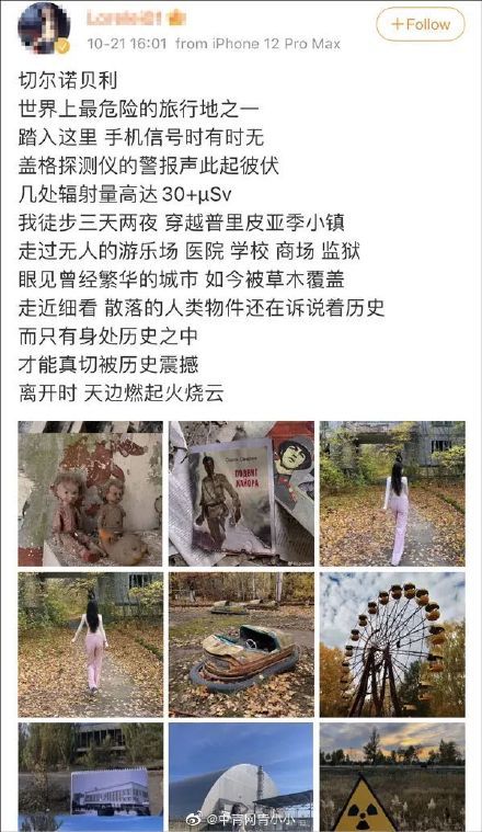 网红|网红穿成这样打卡此地!网友吵翻…