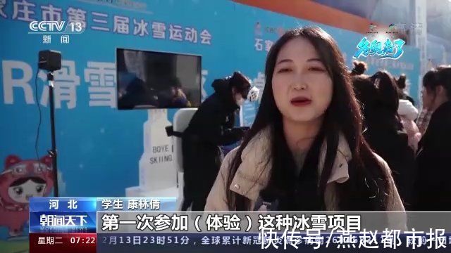 滑雪|热“雪”沸腾！北京冬奥会临近 全国各地冰雪运动氛围浓厚