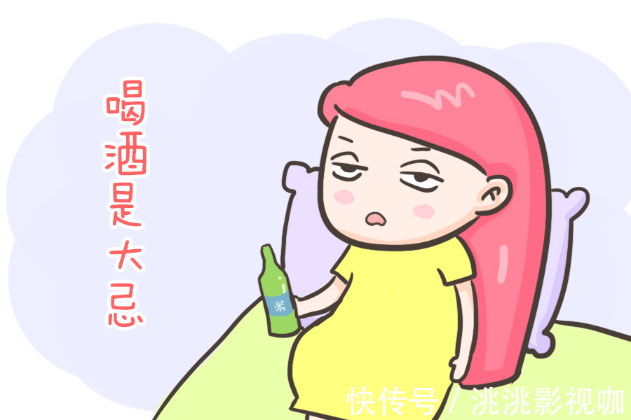 准妈妈|怀孕之后,这几种水孕妈最好一滴都别碰,不然很容易影响宝宝智力