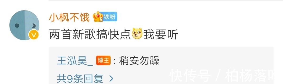 好声音王泓昊新歌发布，所属唱片公司曝光，这或许是最好的安排