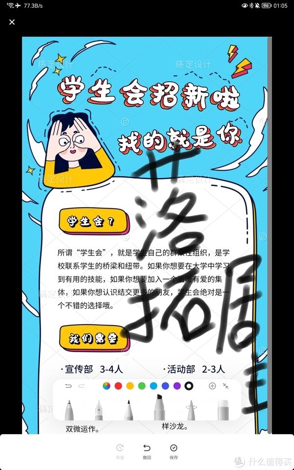 手写笔|简单聊一聊华为手写笔 M-Pencil 2 及相关搭配软件