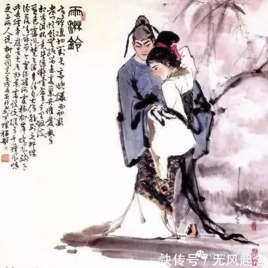 鹤冲天&柳永落榜后,写下一首词,其中一句得罪全天下,还有一句得罪皇帝