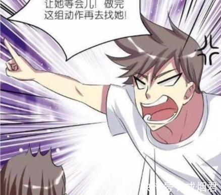 |搞笑漫画“我大姨妈来了”“让你大姨妈在外面等会!”