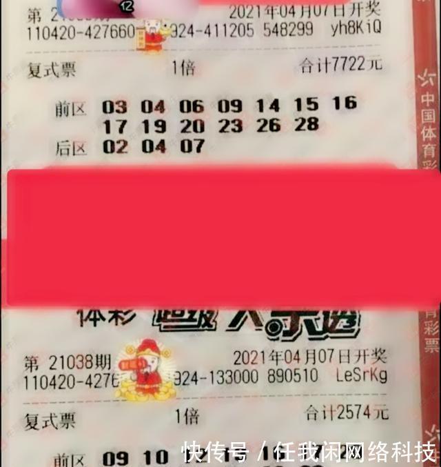 个体户赚100万官网合法彩票平台- 北京赛车- 时时彩- 体彩- 六合彩交多少税？