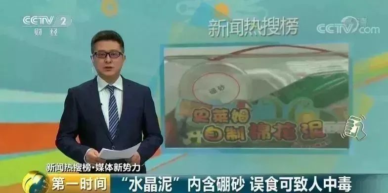 小孩|这些玩具千万不能给孩子玩，4岁小孩误食致胃壁穿孔！