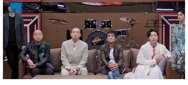 闪光的乐队：果真社交音综，1人越来越放开，1人越来越“放肆”