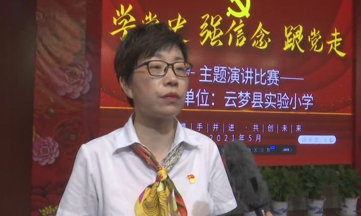 实验小学举行“学党史”主题演讲比赛