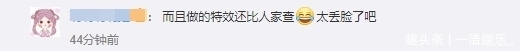 蓝鲸台头铁|电影频道实锤浙江卫视抄袭MV,网友:蓝鲸台头铁