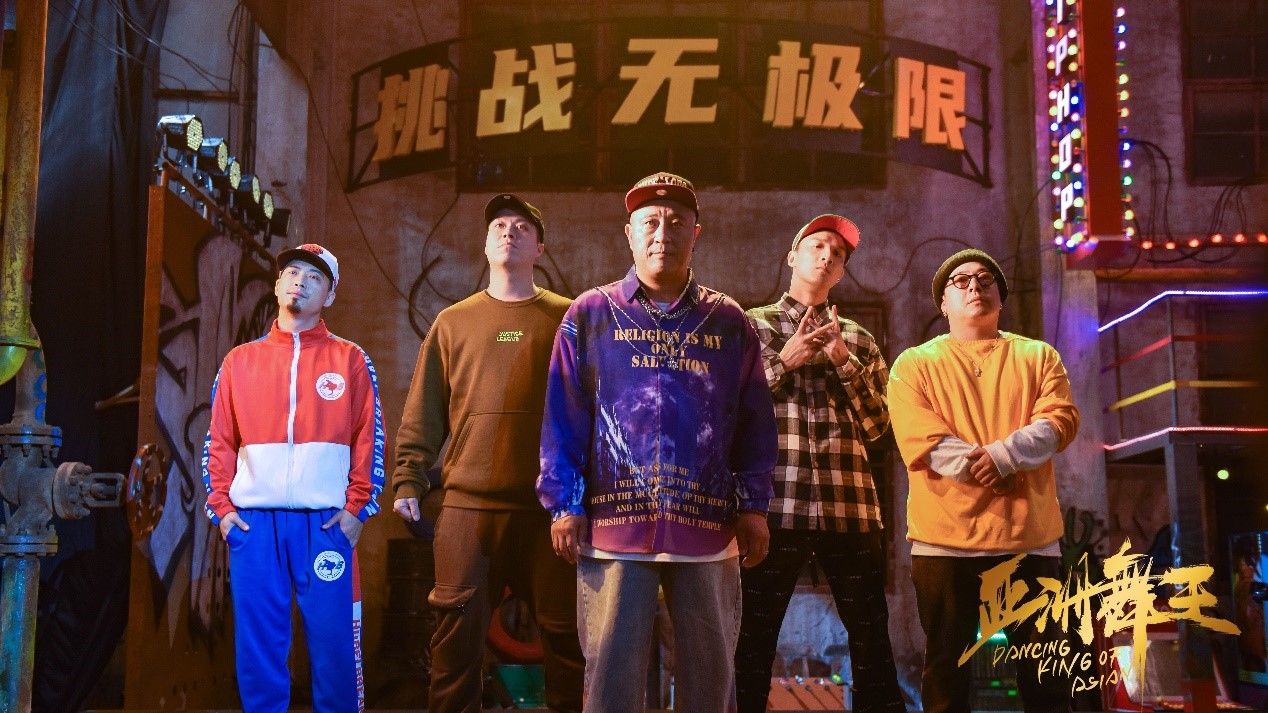 習舞|有淚有笑 《亞洲舞王》看尼古拉斯趙四為愛出征