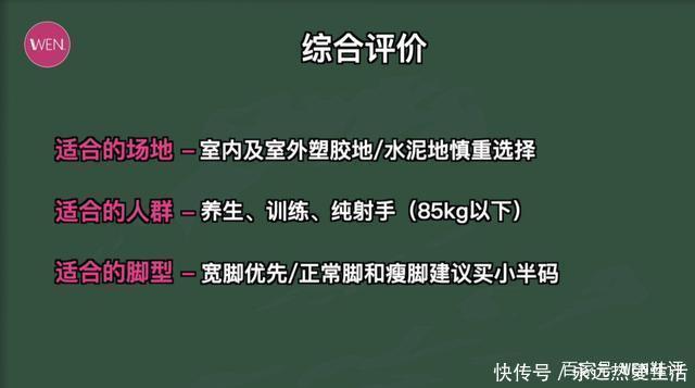 不足三百块,配置竟然不输WOW正代的经典球鞋