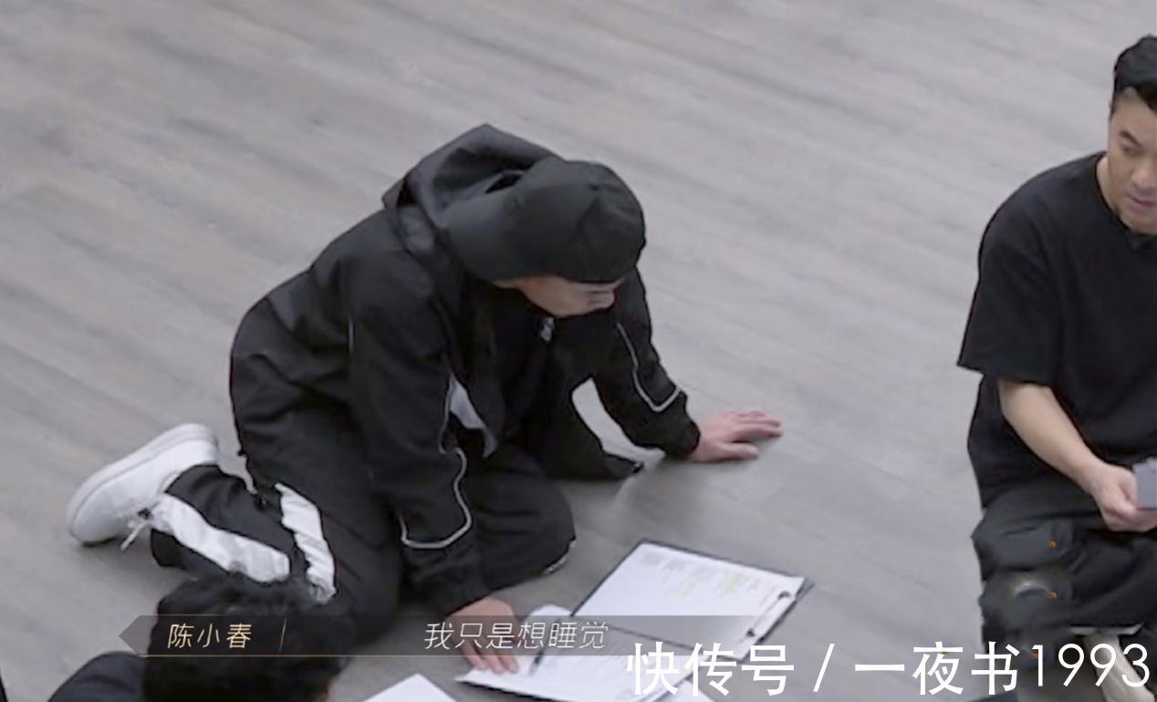 布瑞吉|《披荆斩棘的哥哥》大湾区被动选位,高价竞拍的歌却最难?坑自己