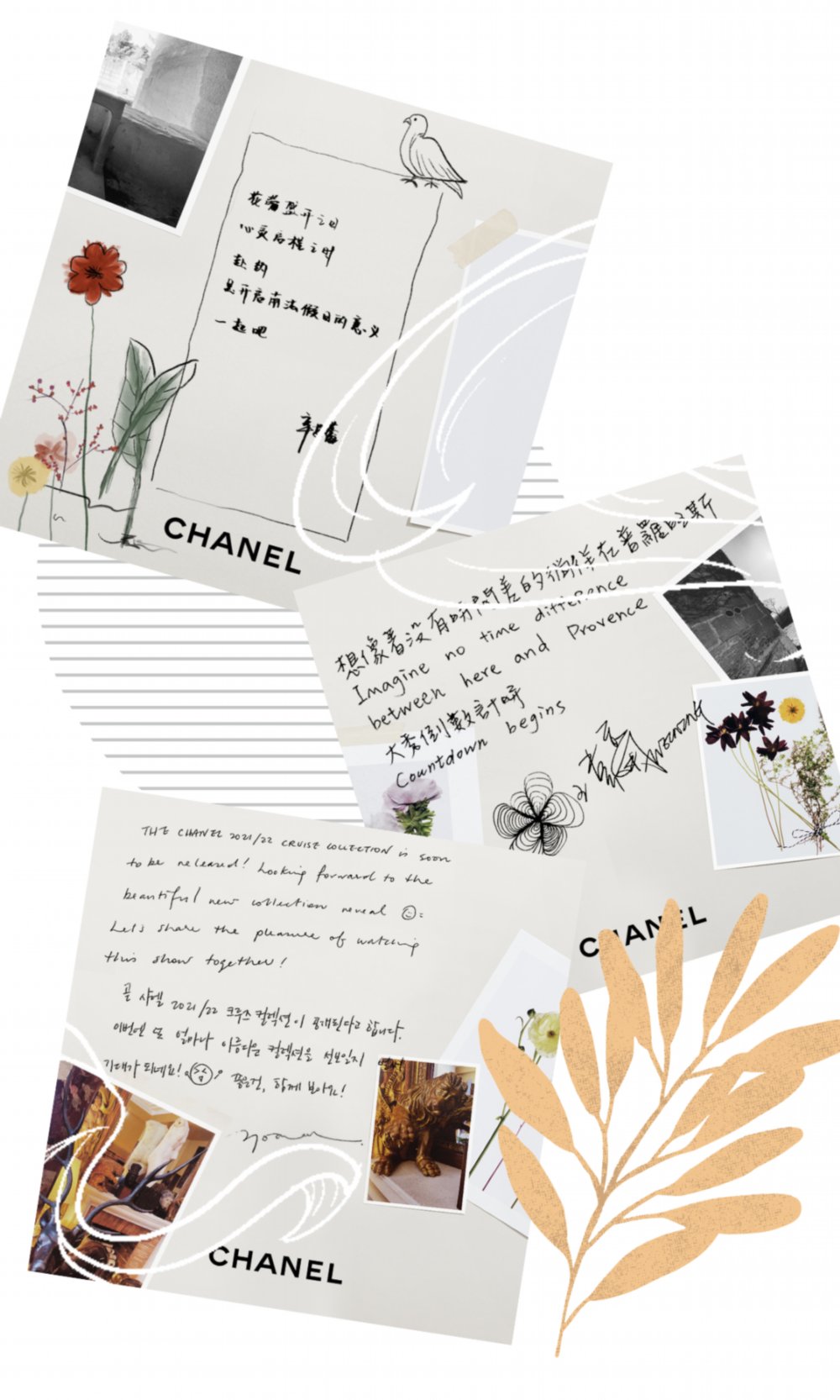 CHANEL女郎们是如何度过悠然假期的？