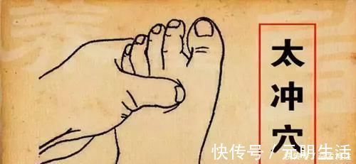 穴位|打通这5个穴位,让女人保肝护肝,不做“黄脸婆”