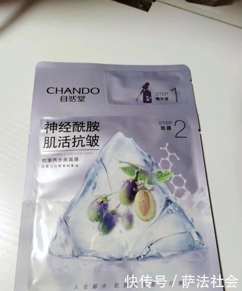 l平价又好用的5款“紧肤抗皱面膜”,御泥坊口碑高,自然堂吸收好